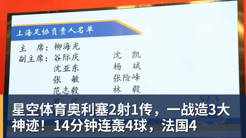 星空体育白衣美女热情主动求合影留念 马云当场面露拘谨 - 星空体育·(中国)官方网站 - 登陆入口