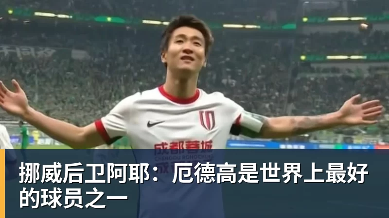 马西莫毛罗:尤文重建需要很久,科莫踢得漂亮有望争冠 - 星空体育·(中国)官方网站 - 登陆入口