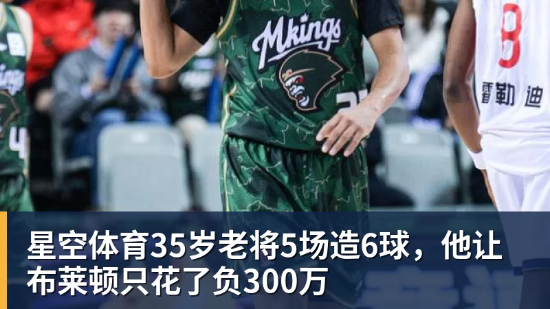 星空体育图片报:门兴两位新援恢复合练,但大概率缺战美因茨 - 星空体育·(中国)官方网站 - 登陆入口