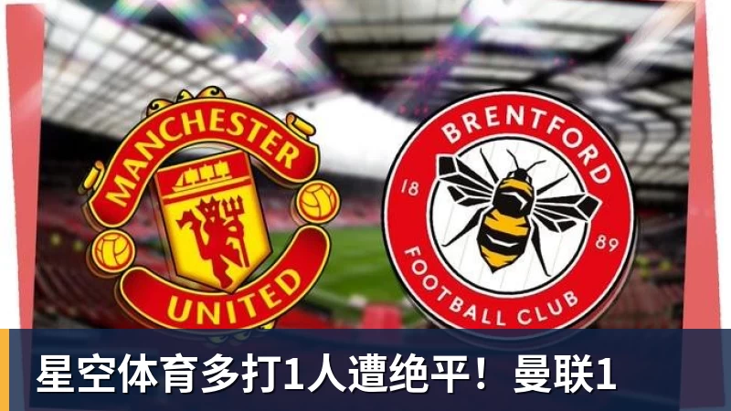 C罗哭晕？5大葡萄牙主力发声支持主帅！新7号：团结的集体最重要 - 星空体育·(中国)官方网站 - 登陆入口