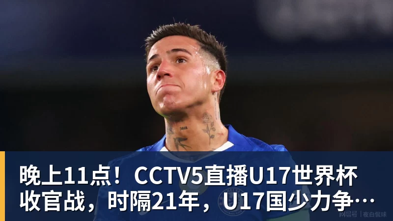 星空体育20岁5次助攻标价2800万,利物浦找到新阿诺德 - 星空体育·(中国)官方网站 - 登陆入口