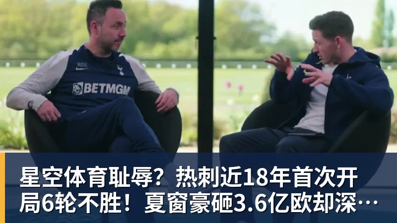 星空体育曝湖人已确定四位首发!最后一人仍有悬念:扎威是最佳选择? - 星空体育·(中国)官方网站 - 登陆入口