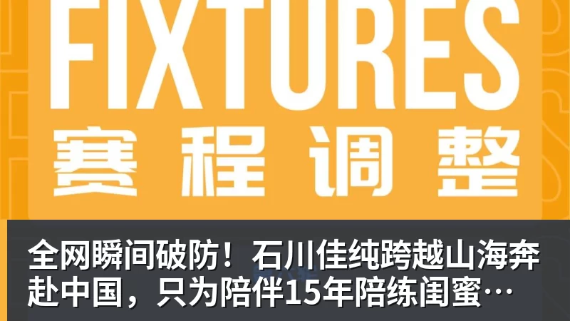 星空体育白衣美女热情主动求合影留念 马云当场面露拘谨 - 星空体育·(中国)官方网站 - 登陆入口
