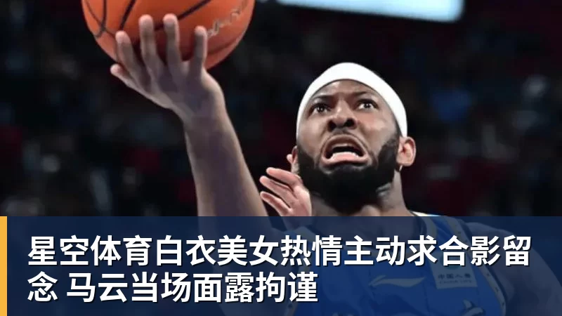 星空体育英国利物浦大学:喝无糖饮料与喝白开水减肥效果相当 - 星空体育·(中国)官方网站 - 登陆入口