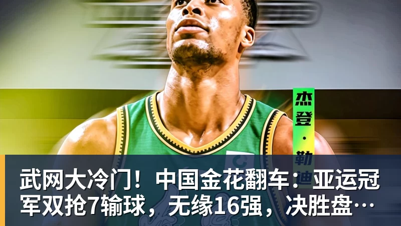 杜兰特谈文班拒绝博彩代言：他的选择和我没关系 - 星空体育·(中国)官方网站 - 登陆入口