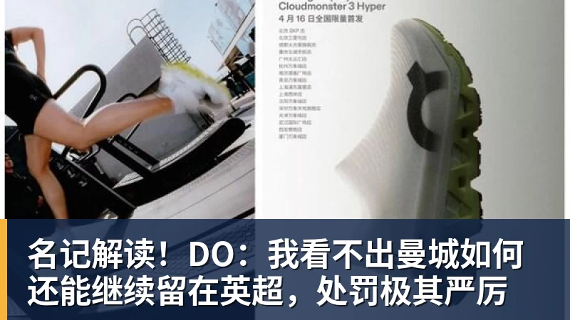 星空体育火箭训练营首日:范弗利特确认出战中国赛 乌度卡复盘上赛季得失 - 星空体育·(中国)官方网站 - 登陆入口