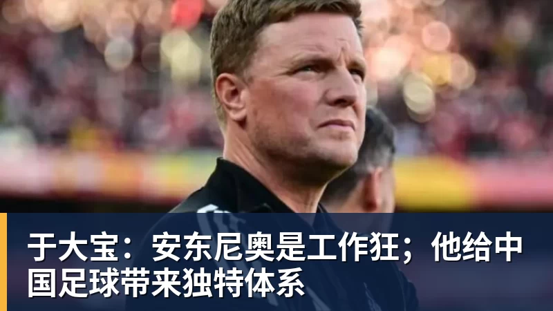 星空体育大连英博这位本土强援刚有希望复出！毛伟杰却在U23国足比赛中受伤 - 星空体育·(中国)官方网站 - 登陆入口
