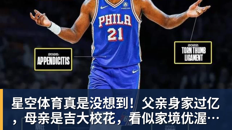 亚运会乒乓球：9月25日赛程公布！莎头约战张本，林诗栋或一日5战 - 星空体育·(中国)官方网站 - 登陆入口