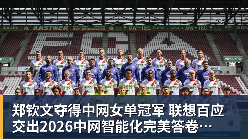 星空体育弗里茨出局辛辛那提将诞生新大师；名宿建议霍达尔请费雷罗 - 星空体育·(中国)官方网站 - 登陆入口
