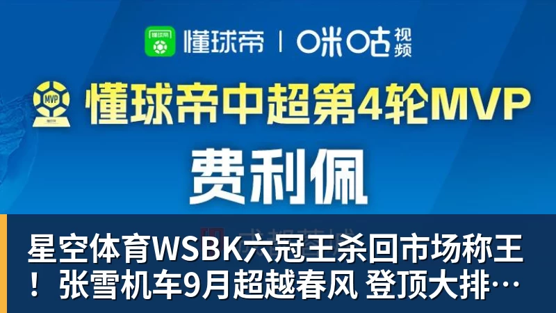 星空体育营收利润双双上涨!巨头突然宣布:启动大裁员 - 星空体育·(中国)官方网站 - 登陆入口