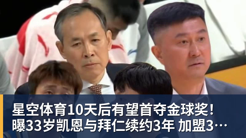 遭前国脚申思殴打!曝小球员被全队孤立 家长也因举报遭抵制+敌视 - 星空体育·(中国)官方网站 - 登陆入口