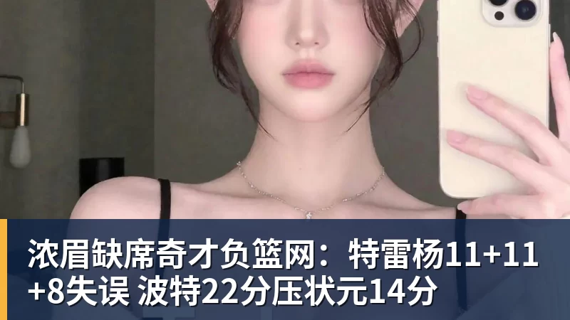 星空体育瓦茨克力挺克洛普：他应该有自己的政治观点，当然也可以表达出来 - 星空体育·(中国)官方网站 - 登陆入口
