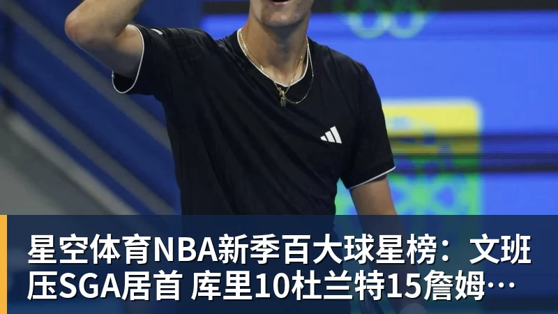 皇马19岁过人王成功夺权:独造4球+全队最高分 1.4亿欧的穆帅法宝 - 星空体育·(中国)官方网站 - 登陆入口