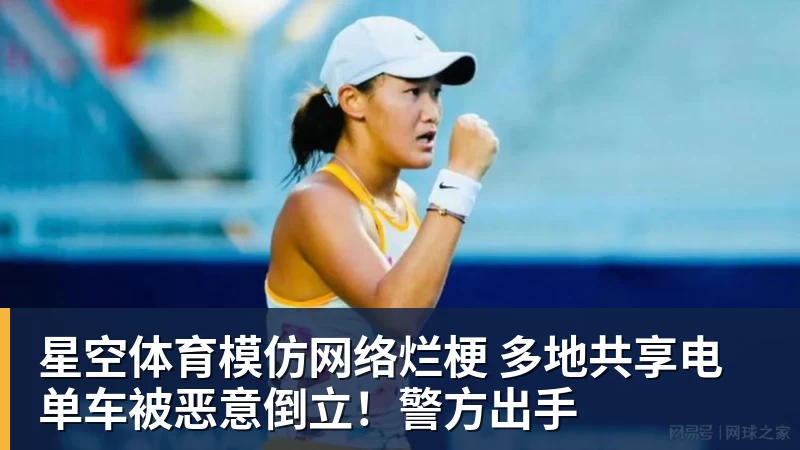 三连胜领跑东区!詹皇轮休四巨合砍98分 大帝28+三双全能无比 - 星空体育·(中国)官方网站 - 登陆入口