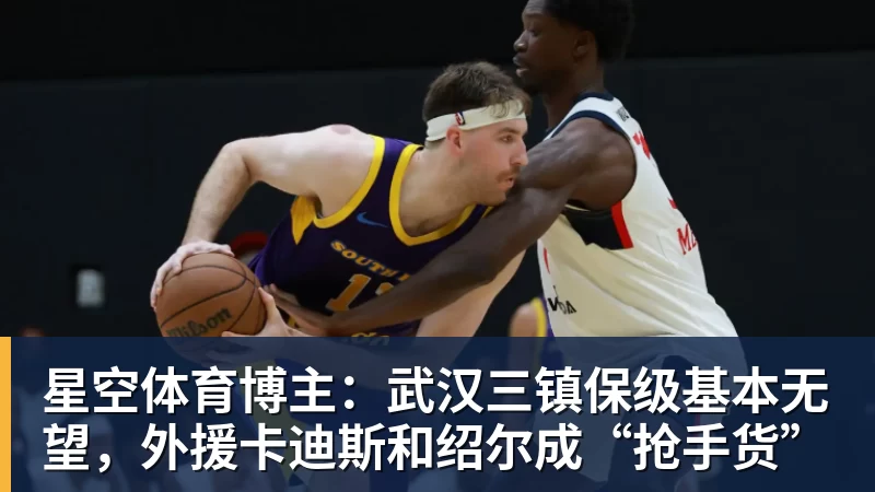 第982球被取消？C罗头球破门被改成对手乌龙！FIFA+3大网站已更新 - 星空体育·(中国)官方网站 - 登陆入口