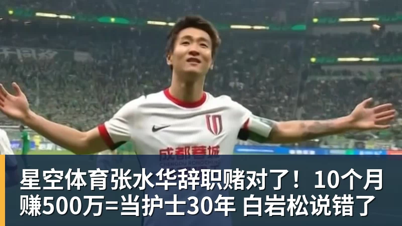 三连胜领跑东区!詹皇轮休四巨合砍98分 大帝28+三双全能无比 - 星空体育·(中国)官方网站 - 登陆入口
